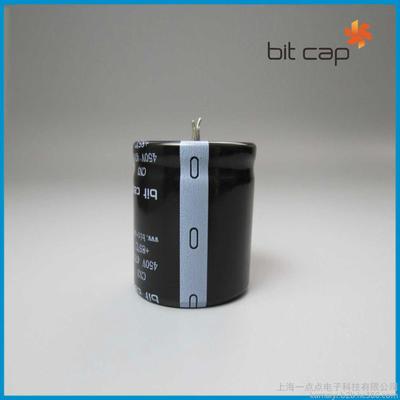 Bit Cap CN3 450V 470uF鋁電解電容器 汽車充電樁專用，性能比肩黑金剛